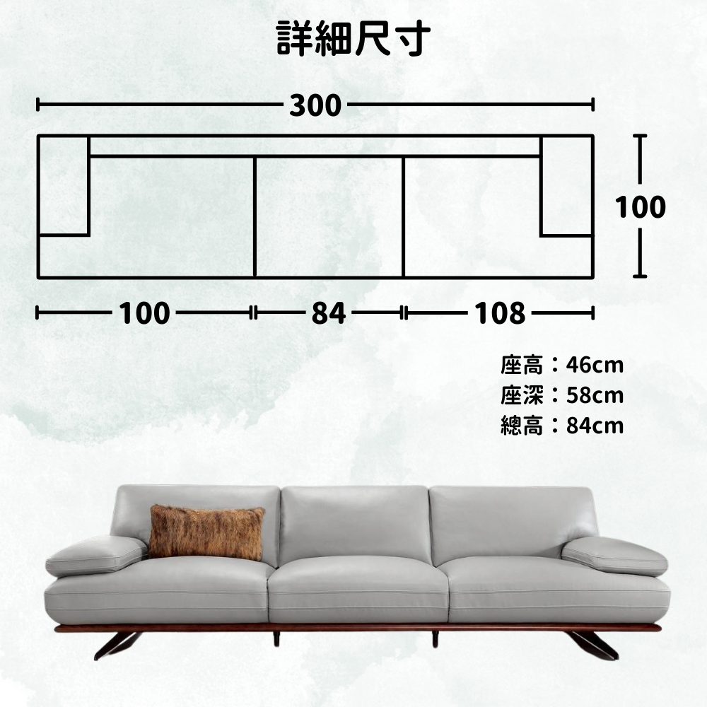 三人沙發｜皇品傢俱
