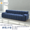 S047-M832餅乾沙發|沙發|皇品傢俱工作坊