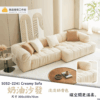 S052-2241奶油沙發|沙發|皇品傢俱工作坊