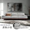 S066-559席勒沙發|沙發|皇品傢俱工作坊