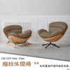 126/129維拉沙發椅|沙發|休閒椅|懶人椅單人沙發|皇品傢俱工作坊