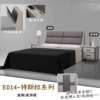 E014-特斯拉系列|床組|床頭櫃|衣櫃|系統櫃|皇品傢俱工作坊