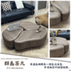A008-8850#群島茶几|茶几|皇品傢俱工作坊