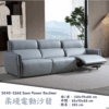 S040-3268柔境電動沙發Soen Power Recliner |沙發|電動沙發|皇品傢俱工作坊