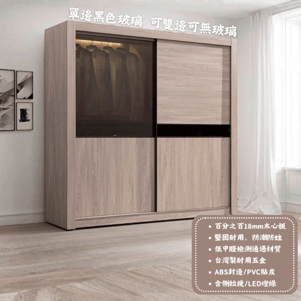 E018-和沐系列|床組|床頭櫃|衣櫃|化妝台|系統櫃|斗櫃|收納櫃|皇品傢俱工作坊