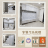 客製化系統櫃|系統家具|客製化|訂製|到府服務|皇品傢俱工作坊