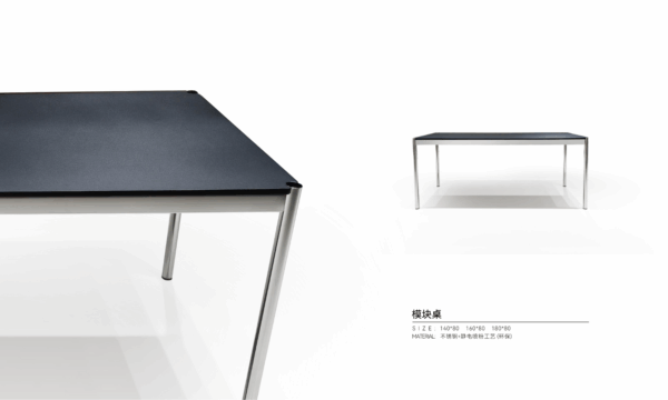 YEDDA | 模塊桌黑餐桌 | 餐桌 | 皇品傢俱工作坊
