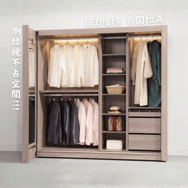 E018-和沐系列|床組|床頭櫃|衣櫃|化妝台|系統櫃|斗櫃|收納櫃|皇品傢俱工作坊