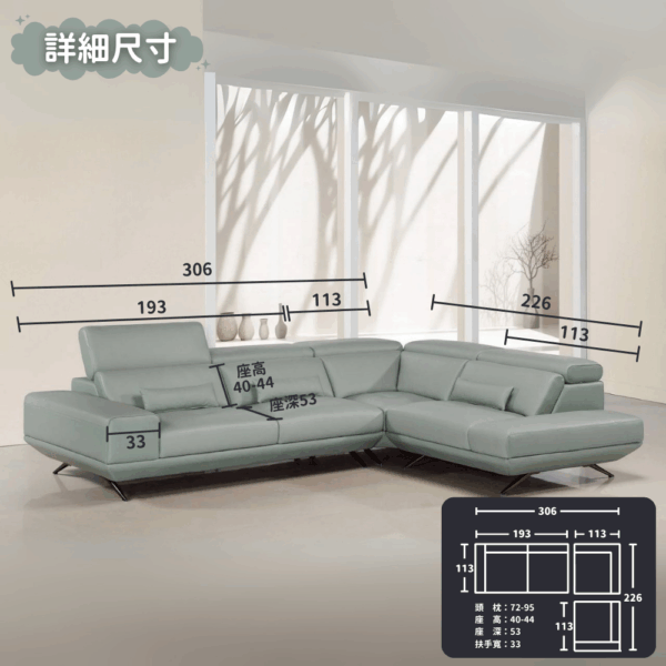 S003-563薄荷沙發|沙發|皇品傢俱工作坊