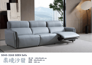 S040-3268柔境沙發|沙發|電動沙發|皇品傢俱工作坊