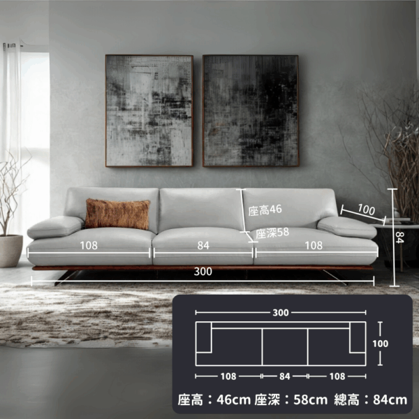 S066-559席勒沙發|沙發|皇品傢俱工作坊