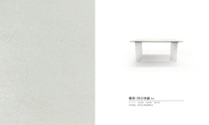 YEDDA | 懸浮-33小冰晶餐桌 | 餐桌 | 皇品傢俱工作坊