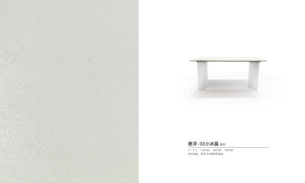 YEDDA | 懸浮-33小冰晶餐桌 | 餐桌 | 皇品傢俱工作坊