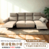 S009-樂活電動沙發|沙發|電動沙發|皇品傢俱工作坊