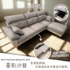 1 【工廠自產】S013-暮影沙發