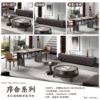 A012-序合系列|茶几|電視櫃|餐桌|餐椅|皇品傢俱工作坊