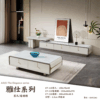 A015-雅仕系列|茶几|電視櫃|皇品傢俱工作坊