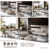 A026-墨岩系列|茶几|電視櫃|餐桌|餐椅|皇品傢俱工作坊