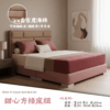 H018-F1甜心方格床組|床頭|床組|床架|皇品傢俱工作坊