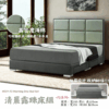 H019-F2清晨露珠床組|床頭|床組|床架|皇品傢俱工作坊