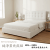 H027-純淨晨光床組|床頭|床組|床架|皇品傢俱工作坊