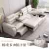 S081-輕境多功能沙發|沙發|多功能沙發|電動沙發|貴妃沙發|L型沙發|沙發床|皇品傢俱工作坊