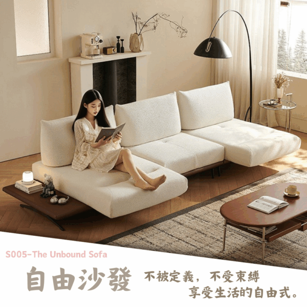 S005-自由沙發|沙發|皇品傢俱工作坊