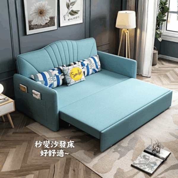 S071-A899薄荷糖沙發|沙發床|沙發|皇品傢俱工作坊