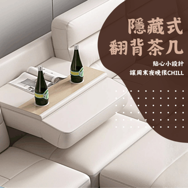 S081-輕境多功能沙發|沙發|多功能沙發|電動沙發|貴妃沙發|L型沙發|沙發床|皇品傢俱工作坊