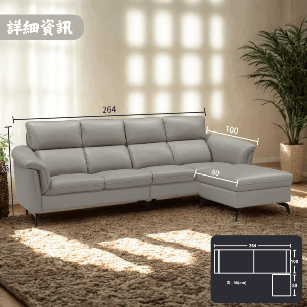 S002-杜卡迪沙發|L型沙發|沙發|皇品傢俱工作坊