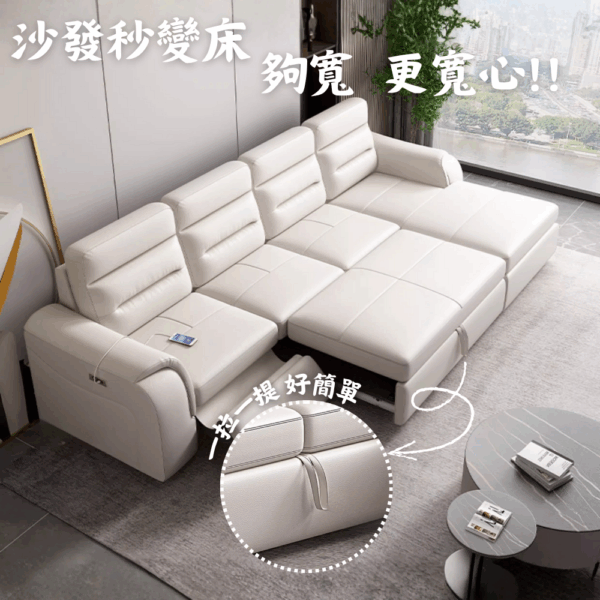 S081-輕境多功能沙發|沙發|多功能沙發|電動沙發|貴妃沙發|L型沙發|沙發床|皇品傢俱工作坊