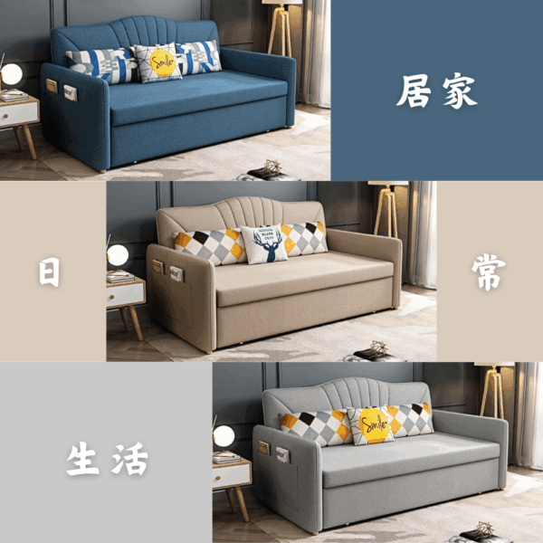 S071-A899薄荷糖沙發|沙發床|沙發|皇品傢俱工作坊