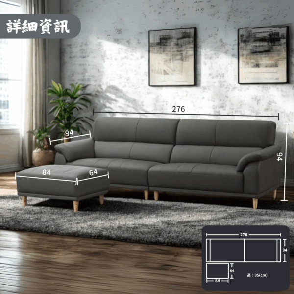 S004-靜默沙發|L型沙發|沙發|皇品傢俱工作坊