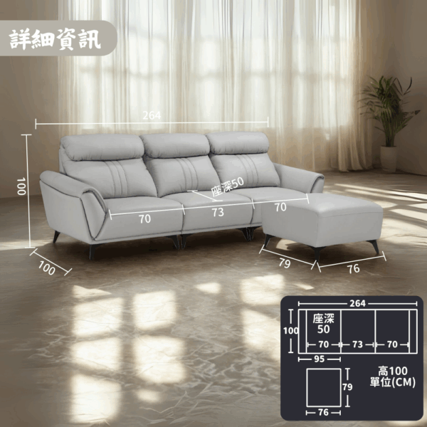 S001-波士頓沙發|L型沙發|沙發|皇品傢俱工作坊