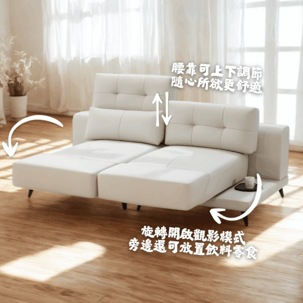 S079-變奏沙發|沙發|功能型沙發|可調節沙發|網紅沙發|皇品傢俱工作坊