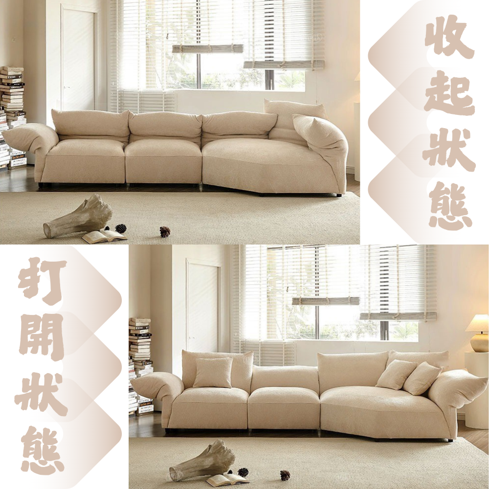 S078-花瓣沙發|沙發|功能型沙發|可調節沙發|網紅沙發|皇品傢俱工作坊