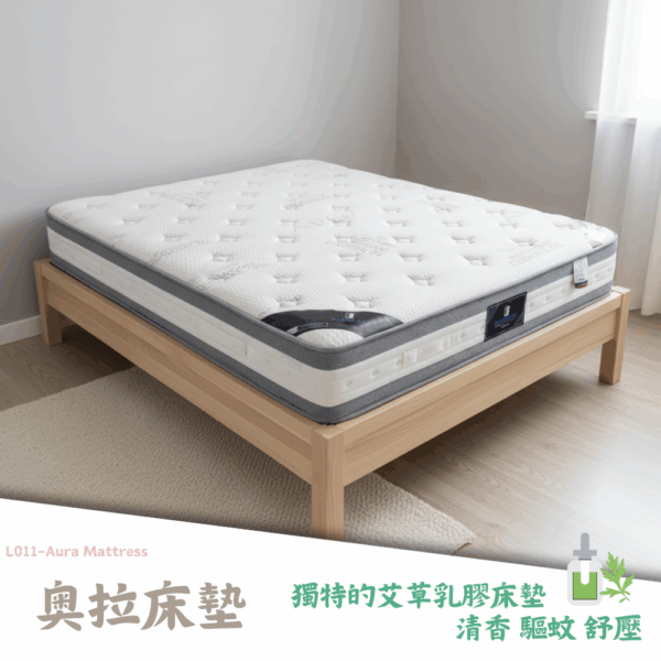 L011-奧拉床墊|床墊|獨立筒|皇品傢俱工作坊