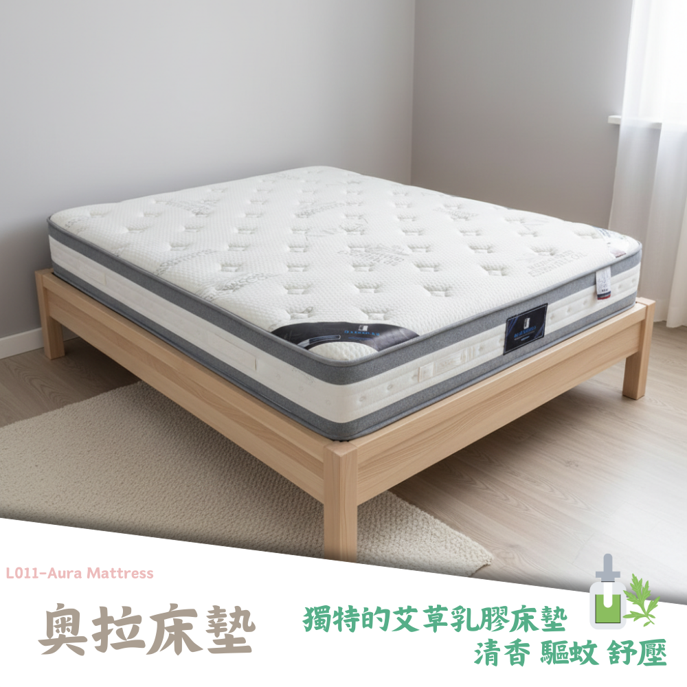 L011-奧拉床墊|床墊|獨立筒|皇品傢俱工作坊