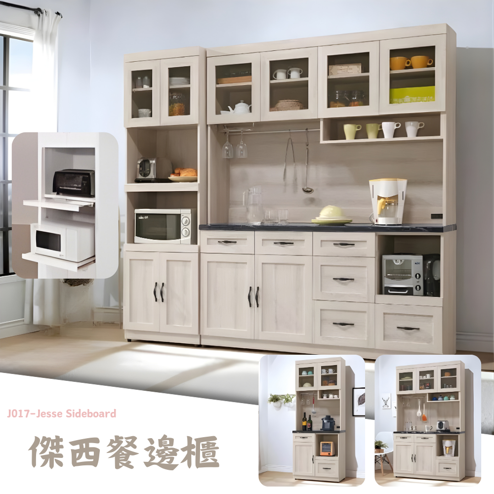 J017-傑西餐櫃|餐邊櫃}電器櫃|收納櫃|皇品傢俱工作坊