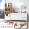 J018-伊登北歐餐櫃|餐邊櫃|電器櫃|收納櫃|皇品傢俱工作坊