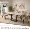 D050-康托爾餐桌椅|餐桌|餐椅|皇品傢俱工作坊