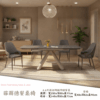 D051-菲爾德餐桌椅|餐桌|餐椅|皇品傢俱工作坊