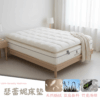 L009-瑟蕾妮床墊|床墊|獨立筒|皇品傢俱工作坊