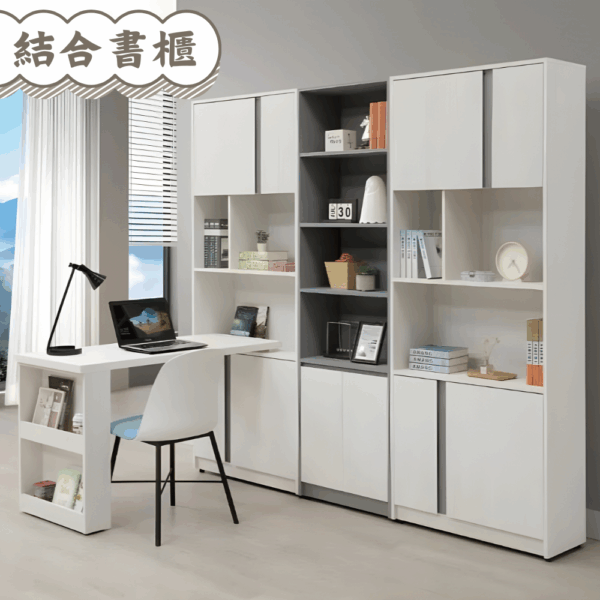 C005-凱倫書桌書櫃|書桌|書櫃|皇品傢俱工作坊