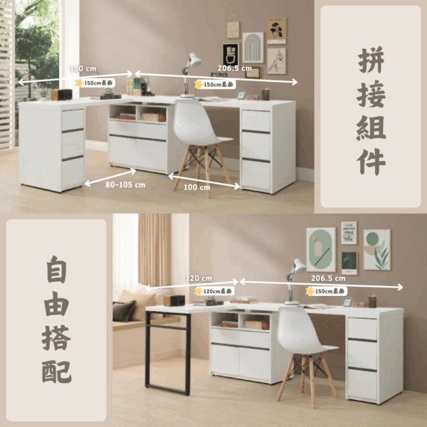 C009-費洛拉書桌書櫃|書桌|書櫃|皇品傢俱工作坊