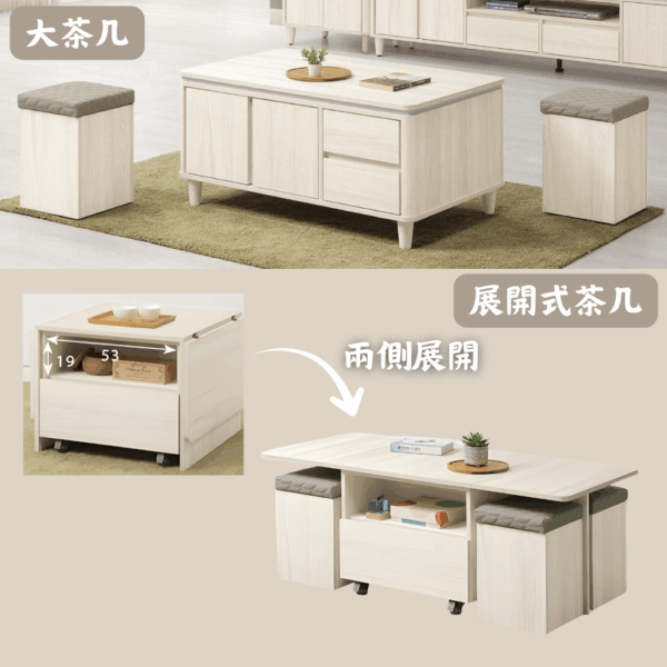 A033-傑妮詩系列-茶几|電視櫃|收納櫃|皇品傢俱工作坊