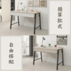 C003-萊米克書桌書櫃|書桌|書櫃|皇品傢俱工作坊
