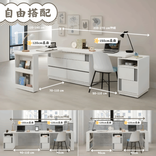 C005-凱倫書桌書櫃|書桌|書櫃|皇品傢俱工作坊