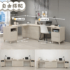 C003-萊米克書桌書櫃|書桌|書櫃|皇品傢俱工作坊