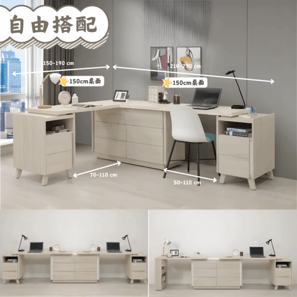 C003-萊米克書桌書櫃|書桌|書櫃|皇品傢俱工作坊